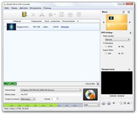 Xilisoft AVI to DVD Converter 7.0.1.1122 Rus Portable
