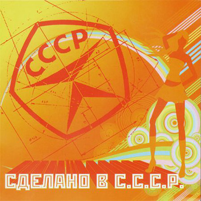    (10 CD) (2007-2010) AAC