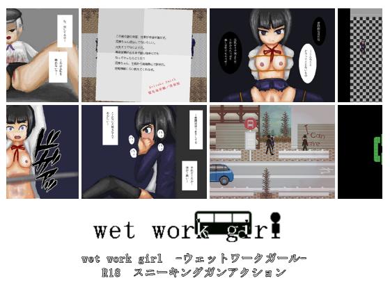 Wet work girl [Ver.2.11] (cypher) [cen] [2012, Action, BDSM, Guro/Blood, Pee, Fisting, Torture, Rape, Uniform] [jap]