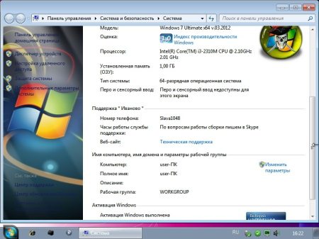 http://i30.fastpic.ru/big/2012/0309/ce/4ad9741616067ae7def7206d9934f1ce.jpg