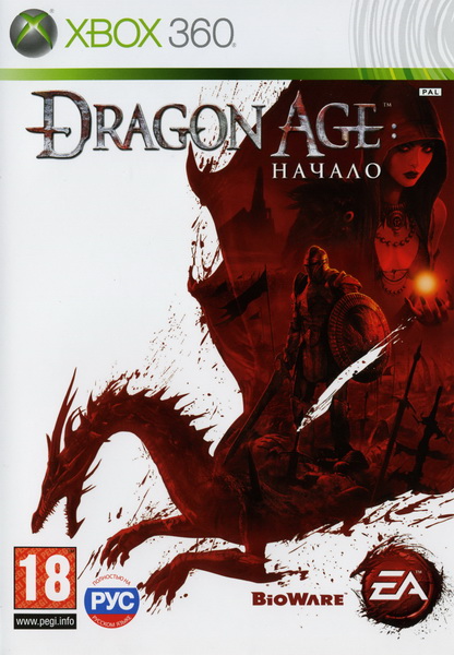 Dragon Age: Начало / Dragon Age: Origins (2009/PAL/RUSSOUND/XBOX360)