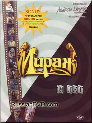 . 18  (2006) DVDRip-AVC