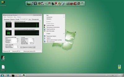 Windows 7x64 Ultimate UralSOFT v.3.4.12