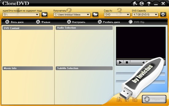 DVD X Studios CloneDVD 5.6.1.0 Portable
