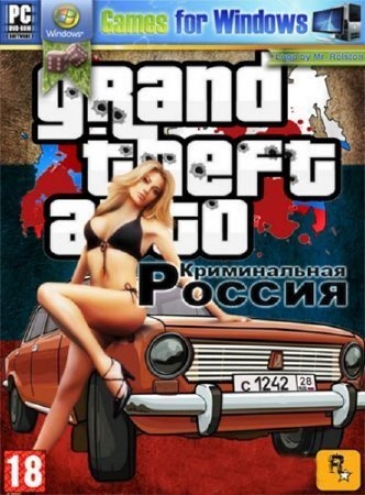 Grand Theft Auto: San Andreas - Криминальная Россия (2012/RUS/RePack RockStar North)