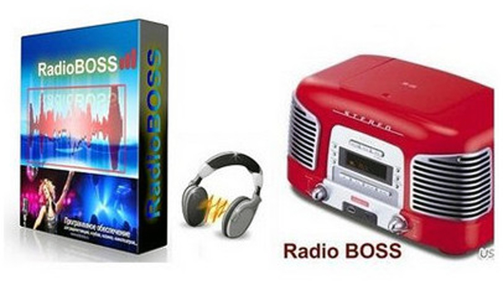 RadioBOSS Advanced 4.6.5.919