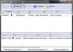 Archivarius 3000 4.48 (2012/Rus)