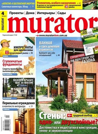 Murator №4 (апрель 2012)