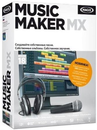 MAGIX Music Maker 18 MX v 11.0.2.2