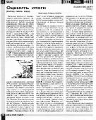 Подшивка журнала "Радиомир КВ и УКВ". 119 номеров (2001-июль/2011) DjVu/PDF