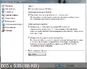 entimo xStorage Manager v 1.4.1.1186 Final (2011 г.) [русский(ML)