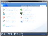 Auslogics BoostSpeed 5.1.1.0 RePack (& portable) [2011, RUS/ENG] Скачать торрент