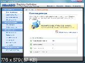 WinASO Registry Optimizer v4.7.5 (2011) PC | RePack от ivandubskoj Скачать торрент