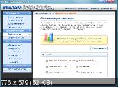 WinASO Registry Optimizer v4.7.5 (2011) PC | RePack от ivandubskoj Скачать торрент