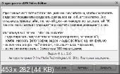 AVS Video Editor 6.1.1.210 RePack by Boomer