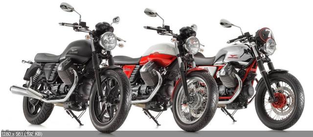Мотоциклы Moto Guzzi V7, V7 Special и V7 Racer 2012
