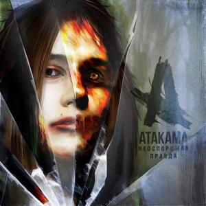 Atakama -   [Single] (2011)