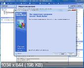 Acronis Disk Director Advanced Workstation v11.0.12077 Russian *DOA* Portable
