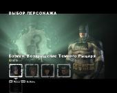 Batman:   / Batman: Arkham City *+ DLC* (2011/RUS/Multi9/Steam-Rip by R.G.)