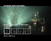 Batman:   / Batman: Arkham City (2011/RUS/ENG/Full/RePack)