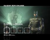 Batman: Arkham City - DLC Pack (2011/RUS/Multi9)