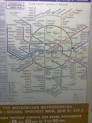 Новый дизайн схемы метро