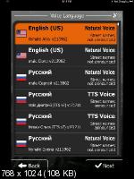 iGO primo app 2.3   (07.01.12) RUS UKR ENG