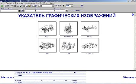Microcat Hyundai [ v.02.03, Multi + RUS, 2012.02/2012.03 ]