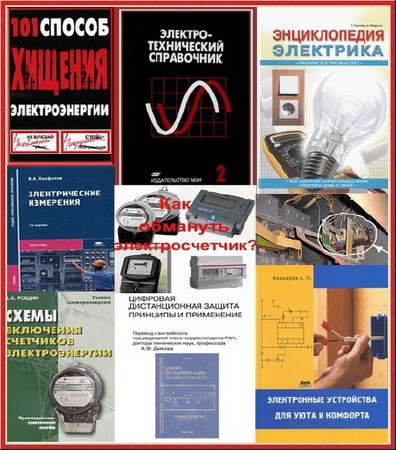        165  (2008-2011) PDF+DJVU+FB2