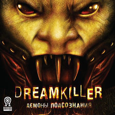 Dreamkiller: Демоны подсознания v.r16211 (RePack ReCoding/FULL RU)