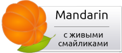Mandarin 2.6 Release Build 0855 | 240*320
