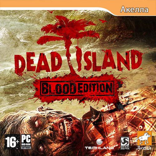 Dead Island: Blood Edition (2011/RUS/ENG)