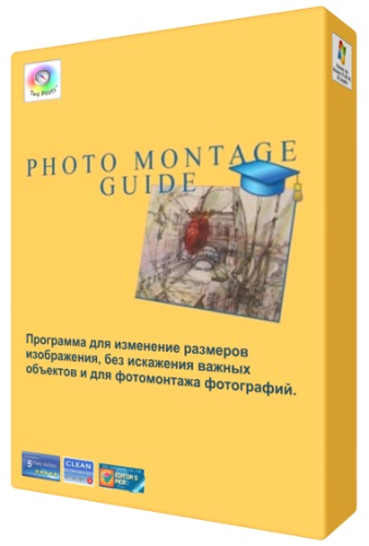 Photo Montage Guide 1.2.1