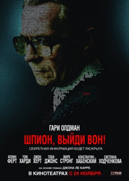 ,  ! / Tinker Tailor Soldier Spy (2011/CAMRip/1400MB/700MB)