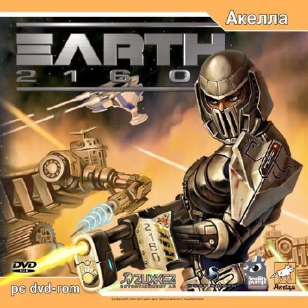  2160 / Earth 2160 (2005/RUS/ENG/RePack)