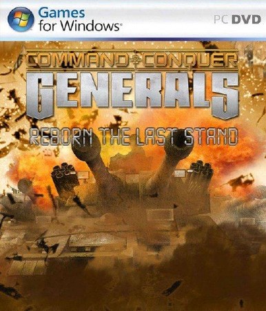 Command and Conquer Generals: Reborn The Last Stand V5.05 (2011/RUS/ENG/PC)