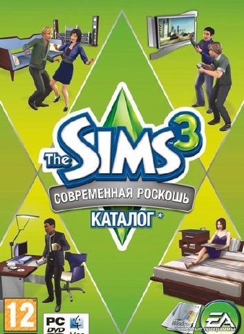 The Sims 3: Изысканная спальня / The Sims 3: Master Suite Stuff (2012/RUS)