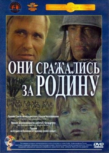     (1  2 .  - 2012) (1975) DVDRip