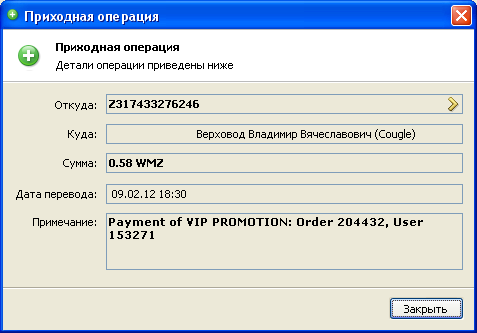 http://i30.fastpic.ru/big/2012/0209/af/21085741d9513f9de878e4301a0698af.png