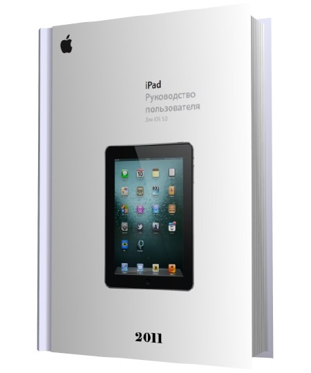 Apple  - iPad    iOS 5.0 (2011)