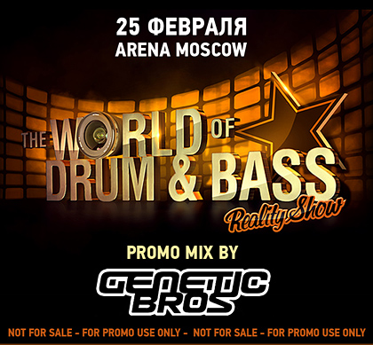 World Of Drum & Bass "Reality Show" Promo Mix By Genetic Bros