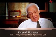 Легенды советского сыска. Как украсть миллион (2012) SATRip