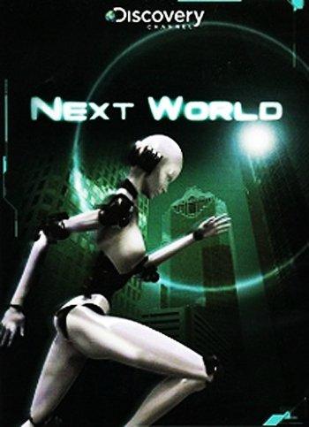 Discovery: Новый мир / Discovery: Next World [01-12 из 12] (2008) BDRip
