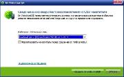 Dr.Web LiveCD 6.0.0 / LiveUSB 6.0.1.12150 (27.12.2011)