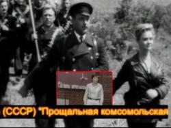 СССР - Песни молодости. Часть 15 (2011) DVDRip