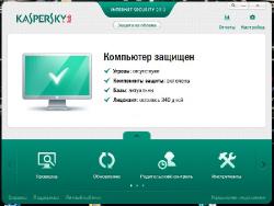 Kaspersky Internet Security 2012 12.0.0 (2011) PC